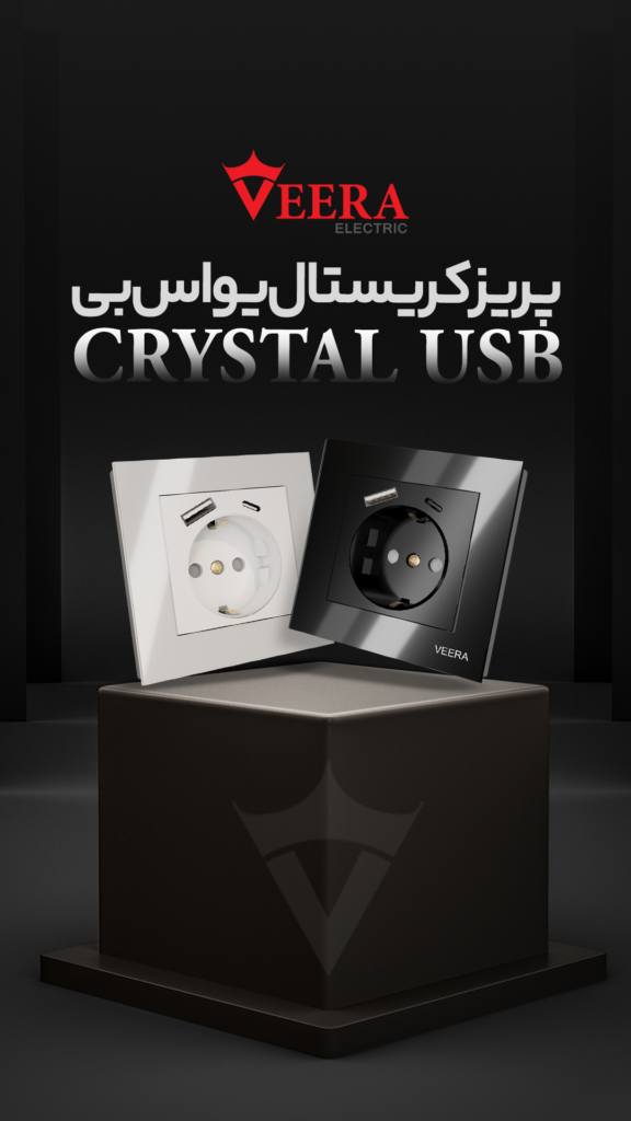 story-Crystal-USB-7